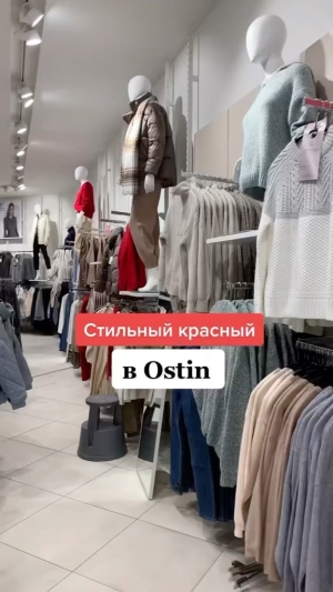 Остин Аутлет Интернет Магазин Остин Аутлет Интернет Магазин