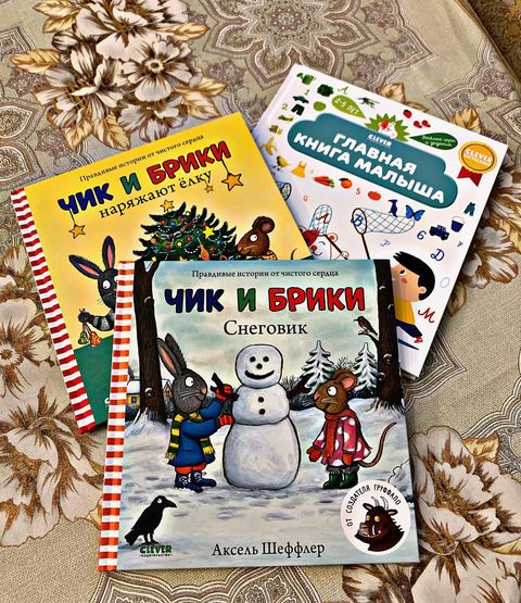 Новогодние Сказки Издательство Малыш Новогодние Сказки Издательство Малыш