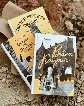 Идеальная Новогодняя Книга Для Детей 2 4 Идеальная Новогодняя Книга Для Детей 2 4
