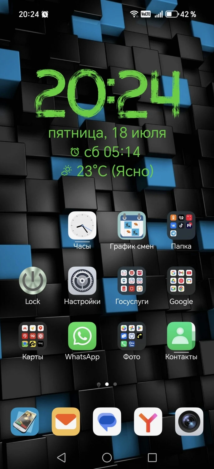 Отзыв пользователя Игорь